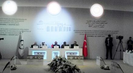 İslam İşbirliği Teşkilatından İslam dünyası için birlik beraberlik mesajı