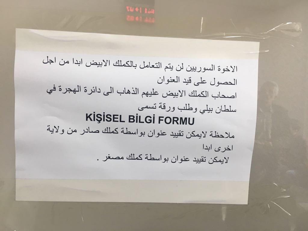 NÜFUS MÜDÜRLÜĞÜ’NDE BÜTÜN İBARELER ARAPÇA’YA ÇEVRİLDİ!