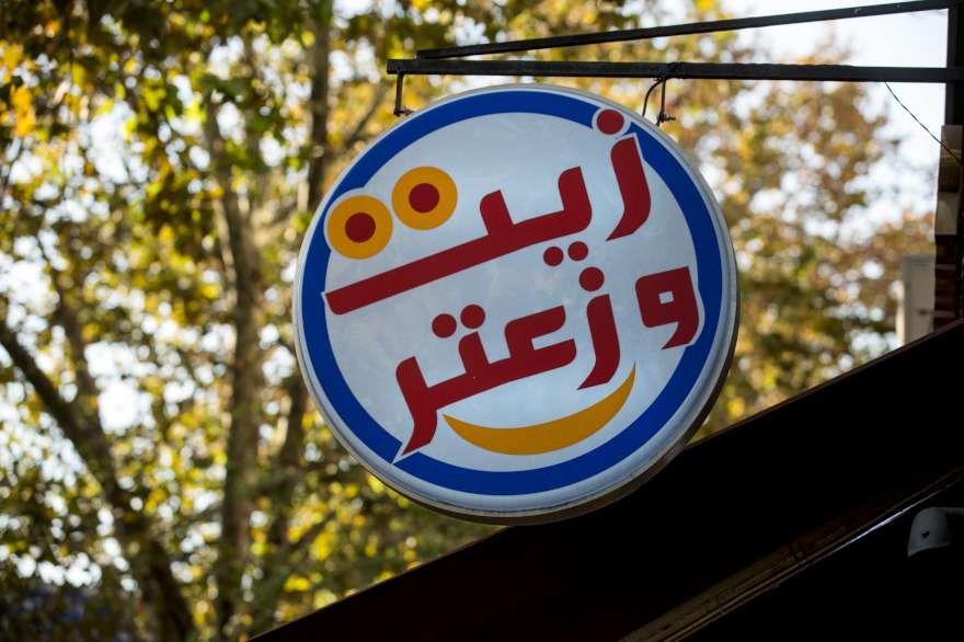 Tabelaların uygunluğunu ilçelerde belediyelere bağlı zabıta müdürlükleri denetliyor.