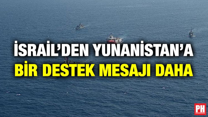 İSRAİL’DEN YUNANİSTAN’A BİR DESTEK MESAJI DAHA